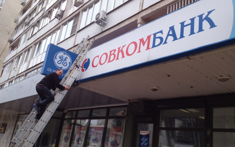 Photo: sovcombank.ru