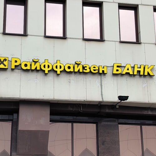 Kazakhstan Stock Exchange changes a shareholder from Russia due to sanctions