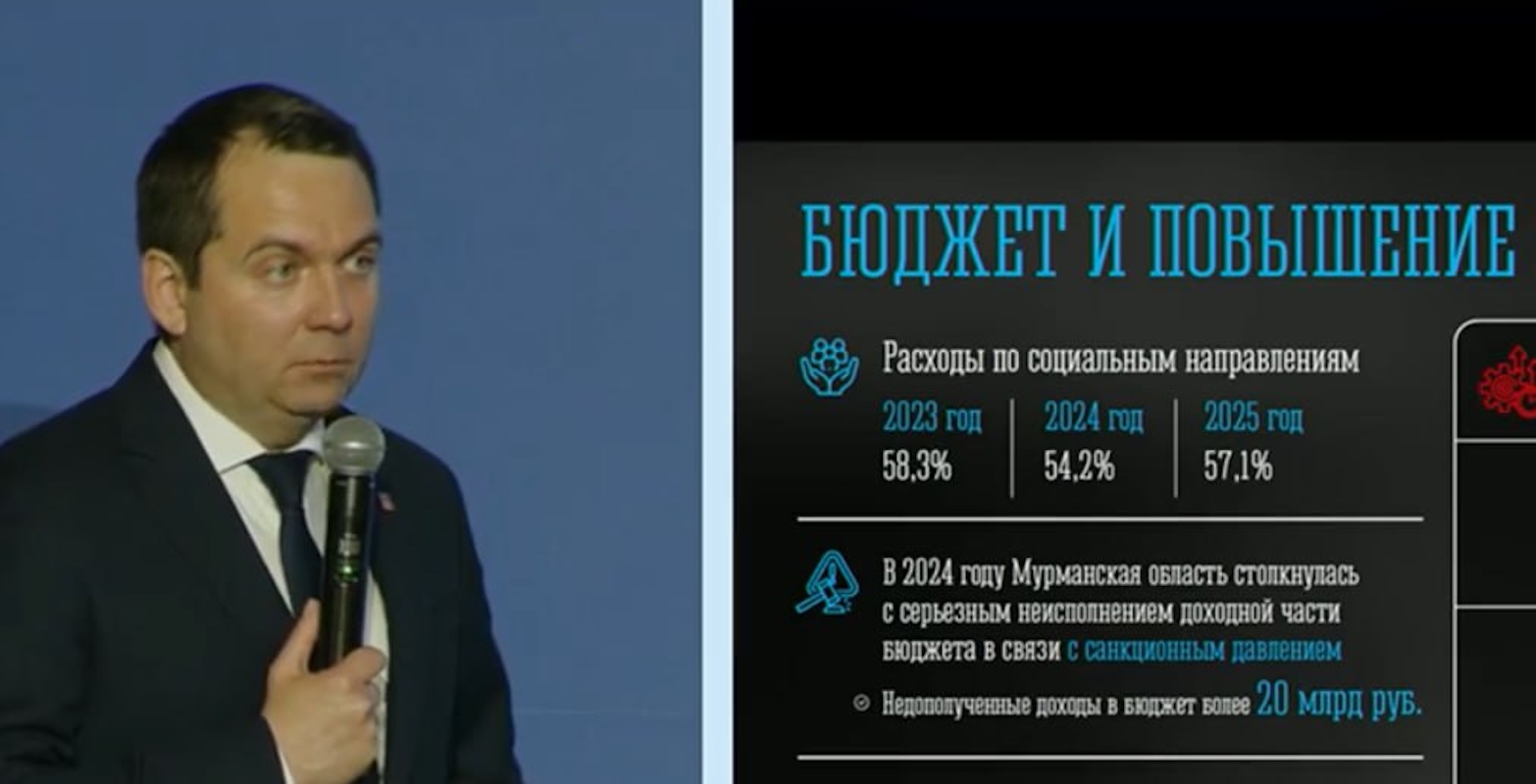 vkvideo.ru/@murman_sever