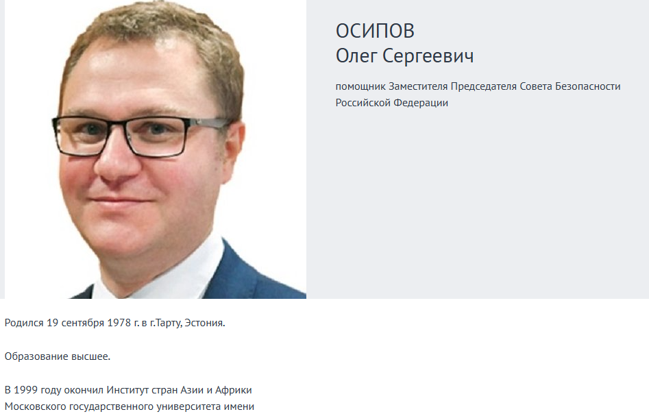 Oleg Osipov / scrf.gov.ru