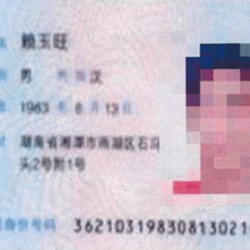 MSMT Reveals the Work of North Korean Cyber and IT Worker Activities